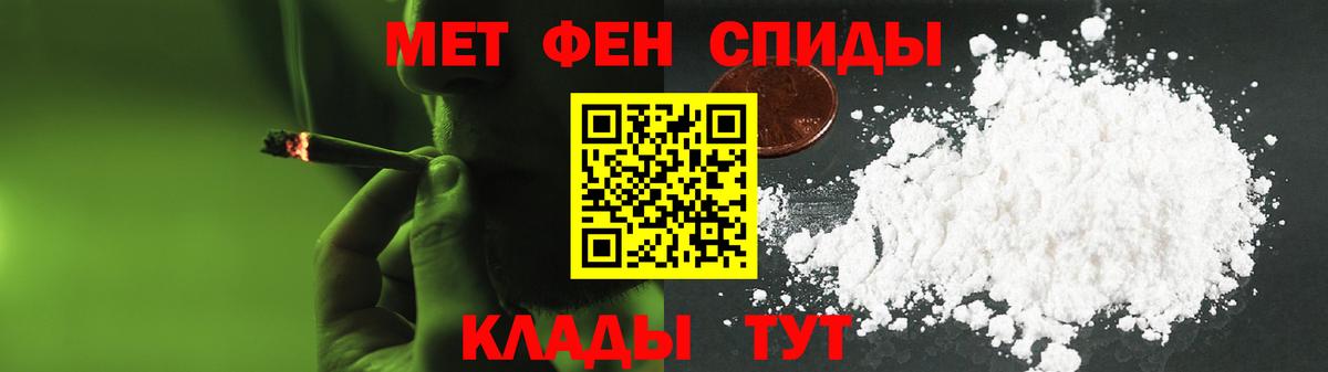 Amphetamine  АМФЕТАМИН  Вход с VPN  Амфетамин 98%  Владимир 