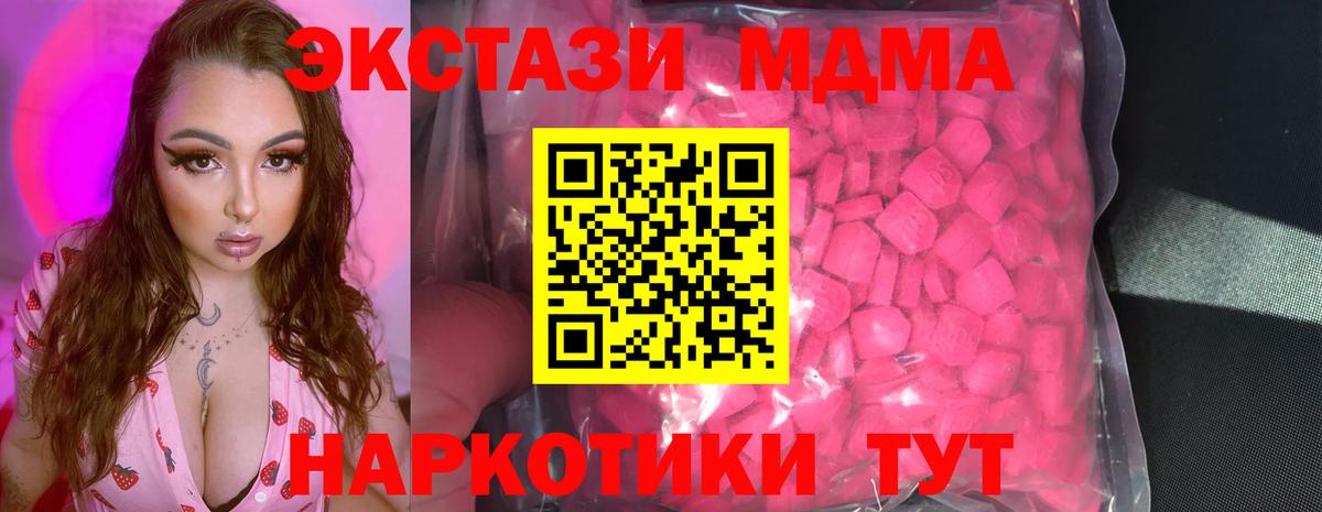 Экстази Philipp Plein  Вход с VPN  Ecstasy 250 мг  Владимир 