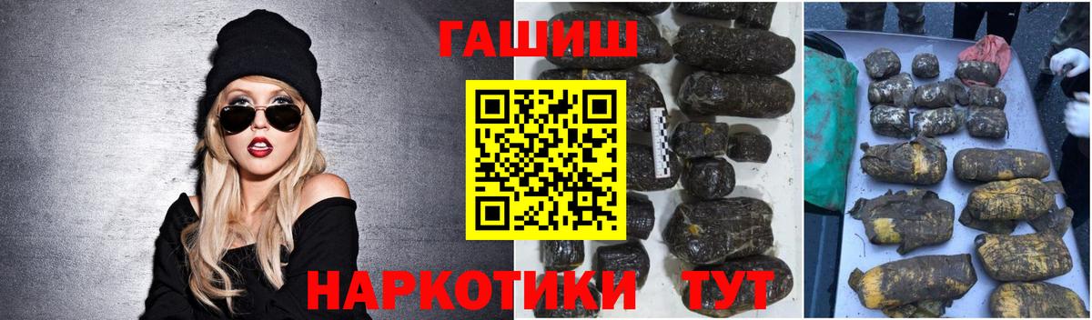 ГАШИШ индика сатива Владимир