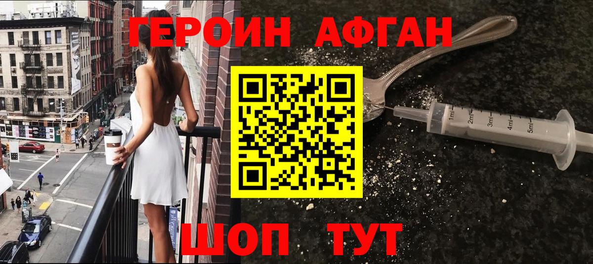 Владимир  ГЕРОИН Heroin  Героин  Вход с VPN 