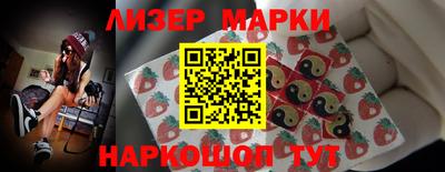 стаф Можайск