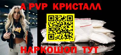 стаф Можайск