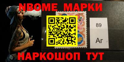 стаф Можайск