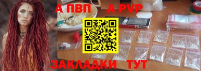 стаф Можайск