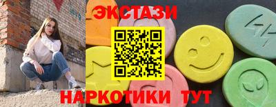 стаф Можайск