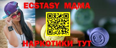 стаф Можайск