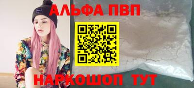 стаф Можайск
