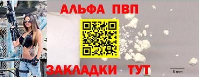 стаф Можайск