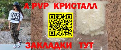 стаф Можайск