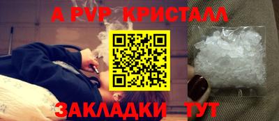 стаф Можайск