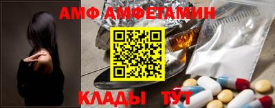стаф Можайск