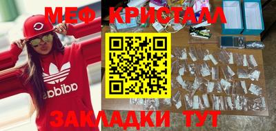 стаф Можайск