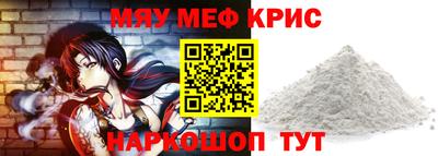 стаф Можайск