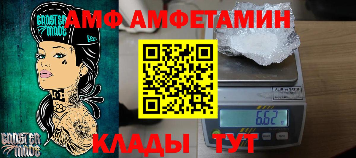 Метамфетамин витя Владимир