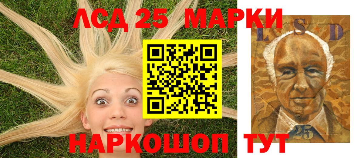 Марки NBOMe 1,8мг Владимир
