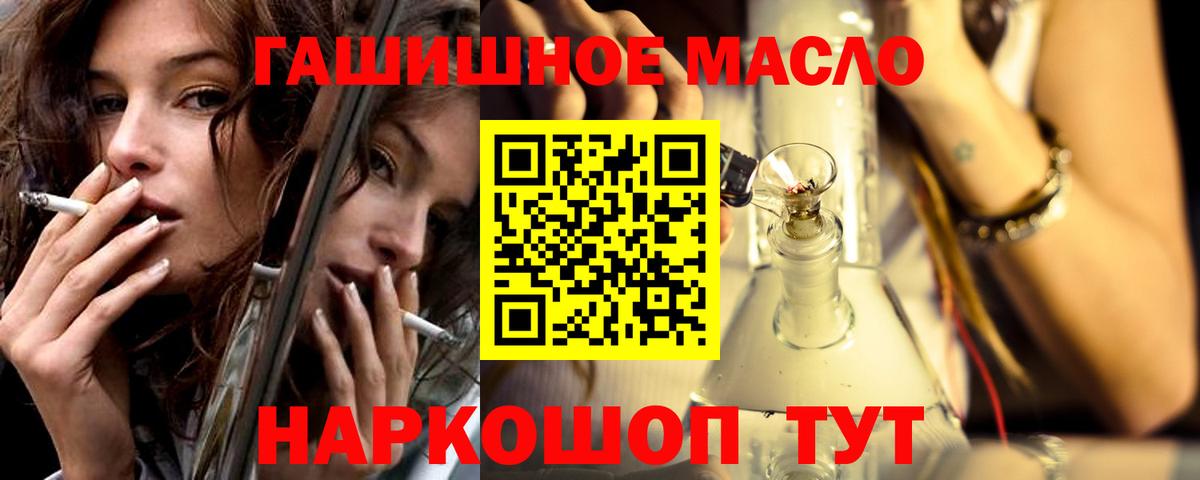 ТГК Wax Владимир