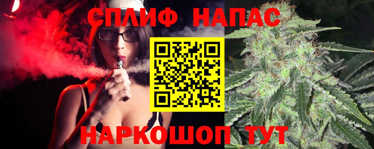 Владимир  Каннабис VHQ  Марихуана VHQ  Бошки Шишки THC 21%  Вход с VPN 